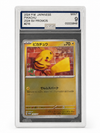 Pikachu 216/SV-P (Summer Get Campaign, JP) — AGS 9