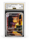 Mega Raticate 092/080 (Nihil Zero, JP) — AGS 10