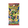 Sealed Japanese Pokemon Storm Emeralda booster pack
