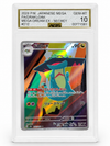 Drakloak AR 212/193 (Mega Dream) — AGS 10