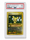 Pichu Promo #172 (2000 JP Neo) — PSA 9