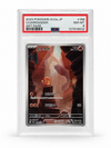 Charmander 168/165 (151 JP AR) — PSA 8