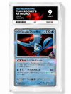 Team Rocket's Articuno (Holo) — ACE 9