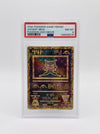 Ancient Mew (2000 Movie Promo) — PSA 8