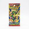 Sealed Japanese Pokemon Storm Emeralda booster pack